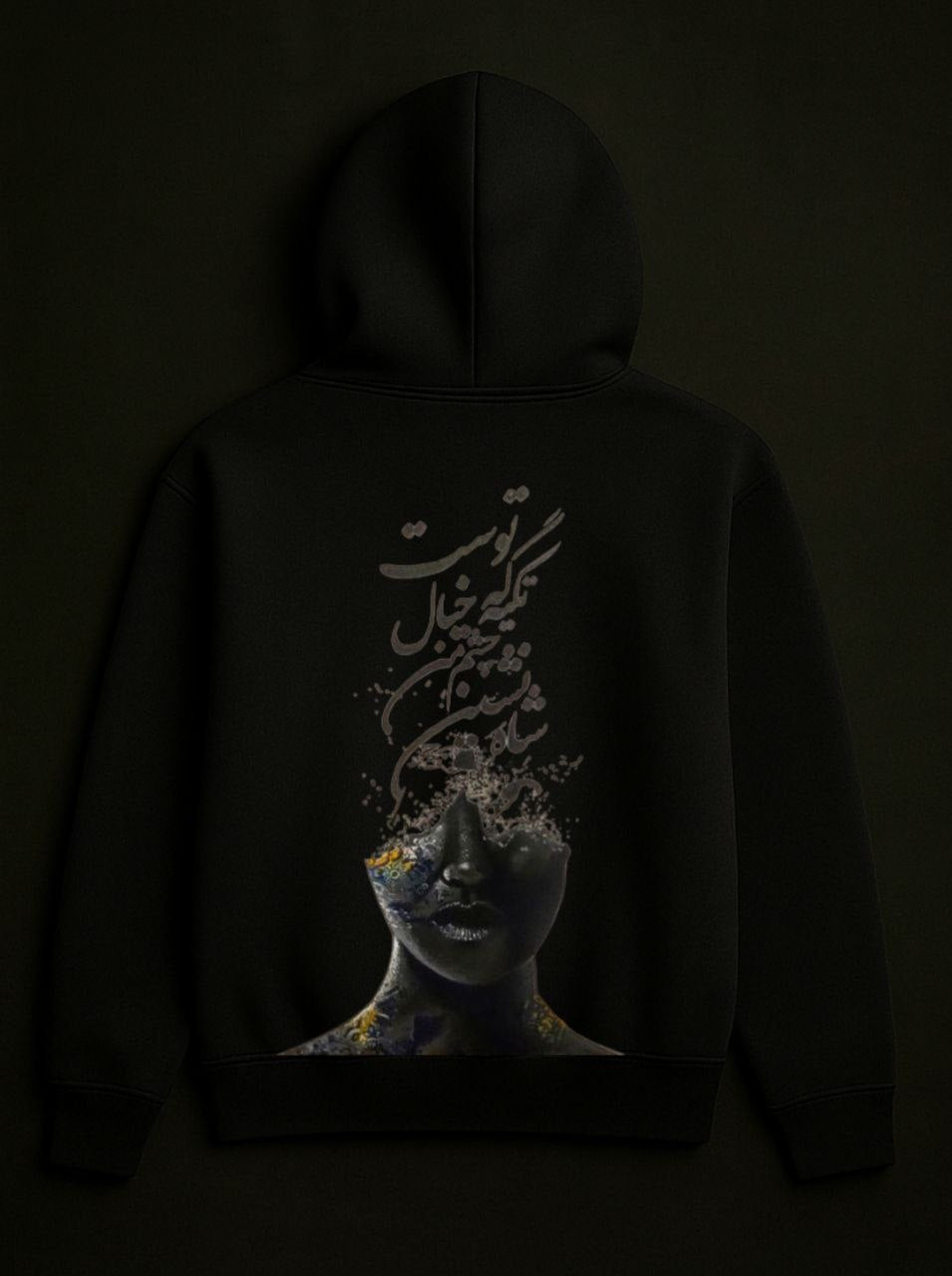 Arabic Definition Hoodie | COMING SOON