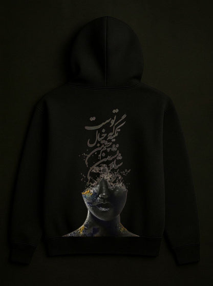 Arabic Definition Hoodie | COMING SOON